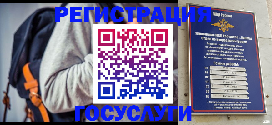 где прописаться в Никольске